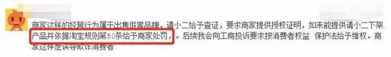 卖家已成“职业打假人”摇钱树，“职业打假人”月入近10万？