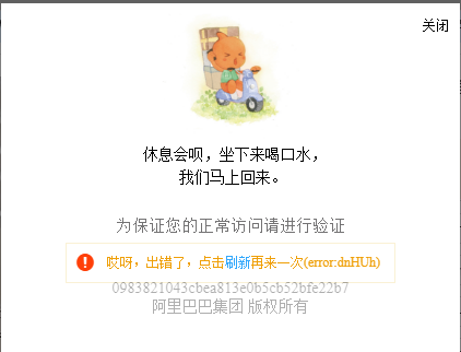 TB2HIJRaQPoK1RjSZKbXXX1IXXa_!!1595826665