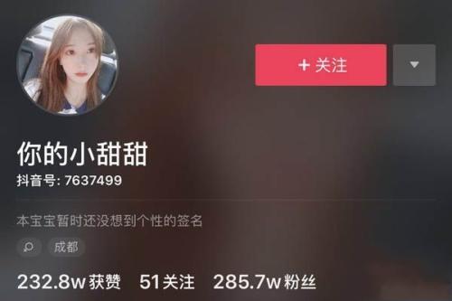 怎么轻松的上抖音热门，轻松上抖音热门的方法？