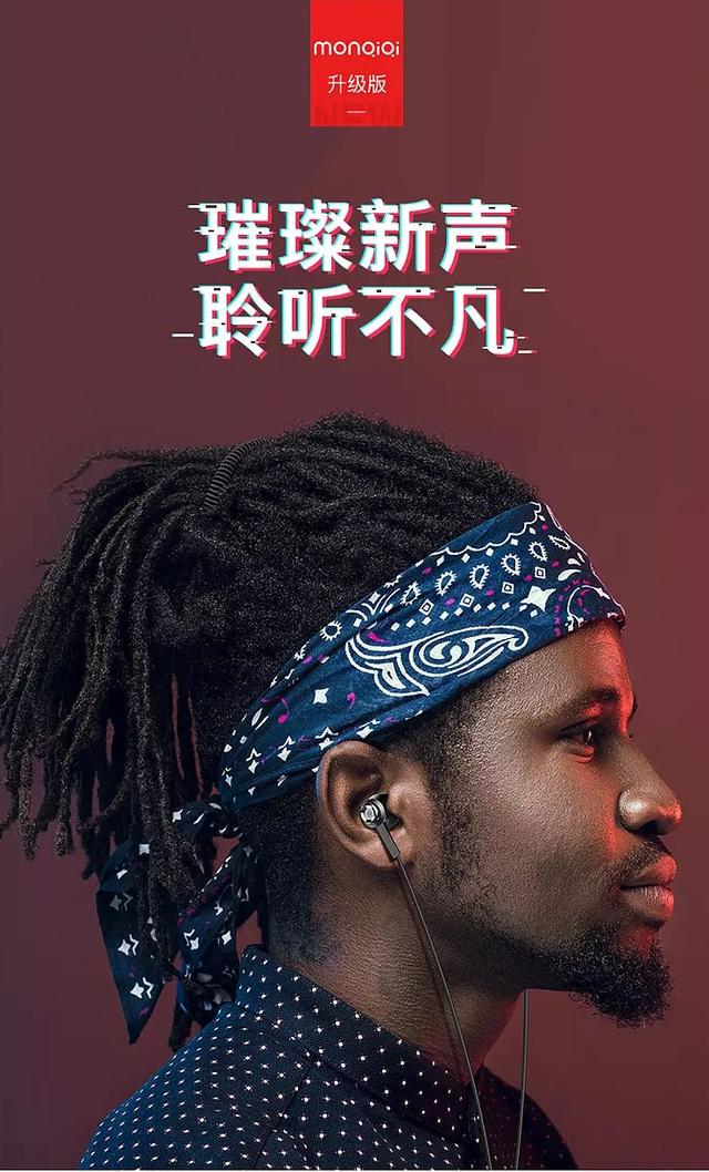 淘宝天猫详情页头图设计的三大法宝