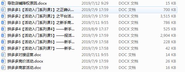 大数据告诉你:拼多多用户最爱买什么？建议商家收藏！