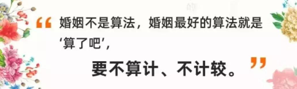 阿里双职工，硬核秀恩爱：你骑电瓶车摔了这事，咱们得复盘一下