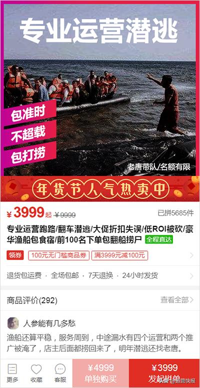 订单不涨？解锁测试准爆款！