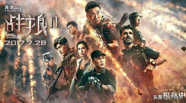影视投资新风口在即，真的这么容易赚钱吗？