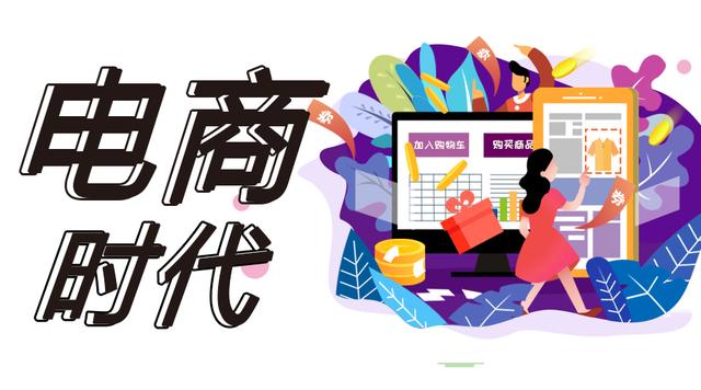 shopee——邀你读懂运营