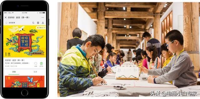百度助攻，有赞杀入教育市场瞄准“招生难”