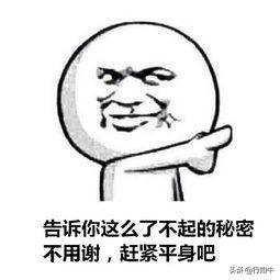 第一批90后已经30岁，到底应该有多少存款？