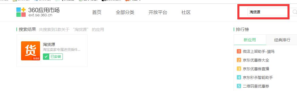 新手小白也可操作，最新淘宝店铺另类玩法，月入8000以上