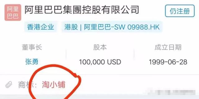 阿里巴巴淘小铺出鞘，谁与争锋？