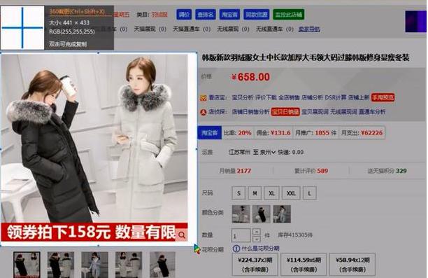 淘宝选择类目选择款式的思维模式