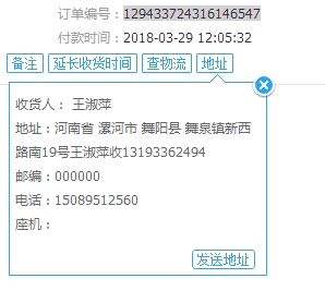 TB2ERrhiuOSBuNjy0FdXXbDnVXa_!!177114424-