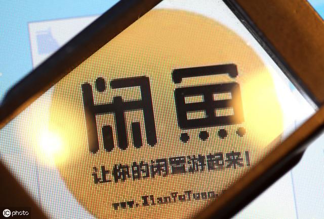 值得收藏！淘宝/闲鱼禁售的16类虚拟商品及其详细说明