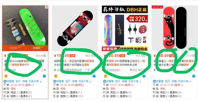 小白做“爆款”2019新玩法
