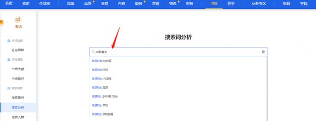宝贝爆款标题写法5步走，引爆店铺直通车搜索流量没你想的那么难