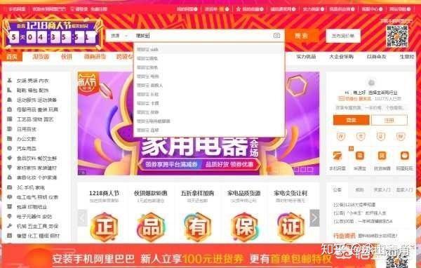 手把手教你实操—新手开淘宝店寻找的那些日赚1k+货源