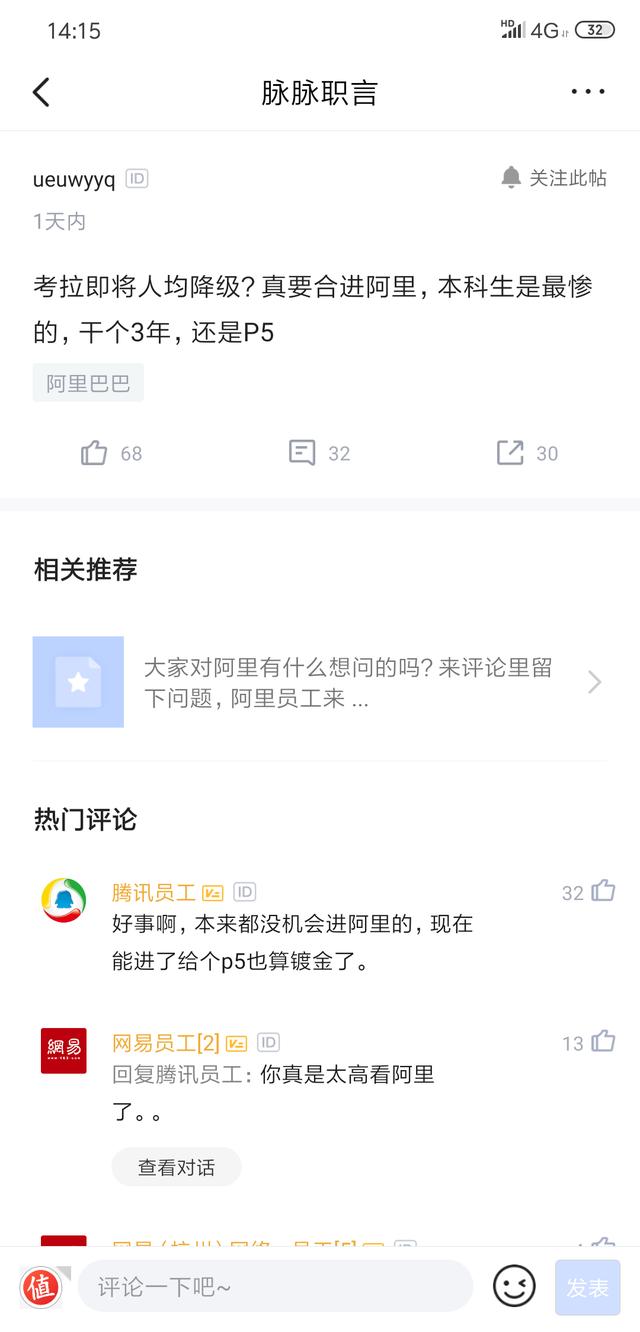 传言天猫20亿美金收购网易考拉，真的要“改姓”了吗？