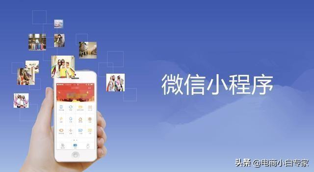 有了有赞微商城，还有必要做小程序么？