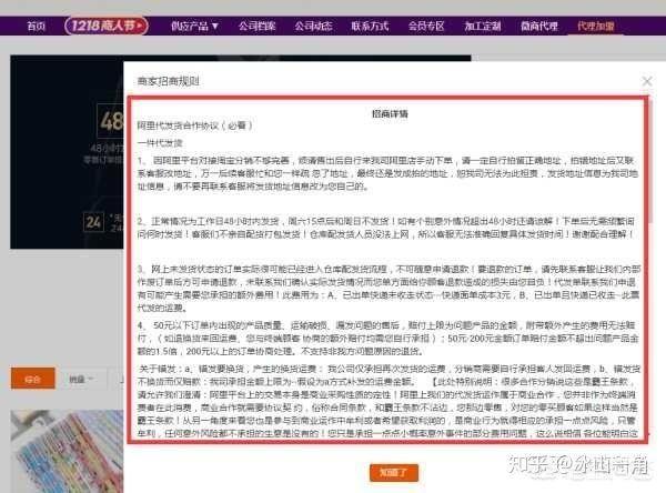 手把手教你实操—新手开淘宝店寻找的那些日赚1k+货源
