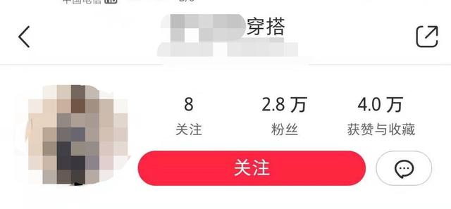 小红书运营心得（上）