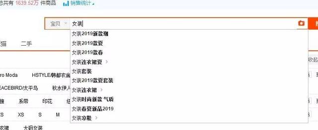 淘宝要如何选款测款，爆款是这样修炼成的