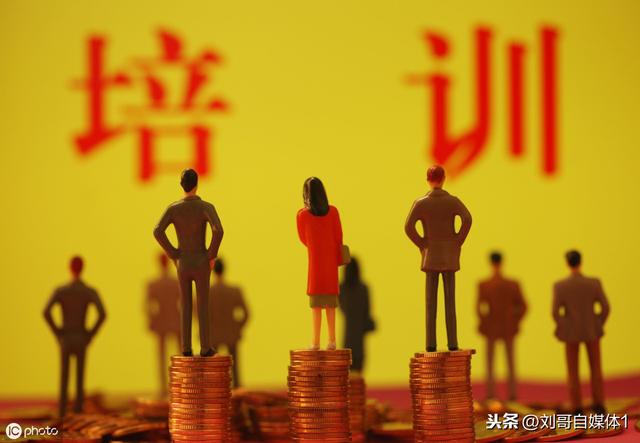 打着自媒体培训的噱头收费，为什么那么多人被骗，原因告诉你