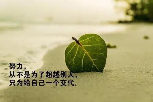 普通人应该先塑立信心，从小事做起，别让心到处流浪