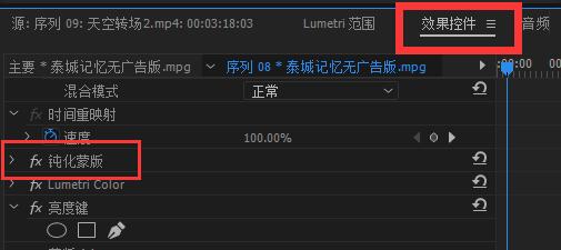 拍视频遇到雾霾阴天怎么办 一招教你雾霾变晴天 剪辑视频常用技巧