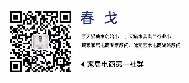 【小二分享】天猫家具建材2018年春节发货时间及交易流程