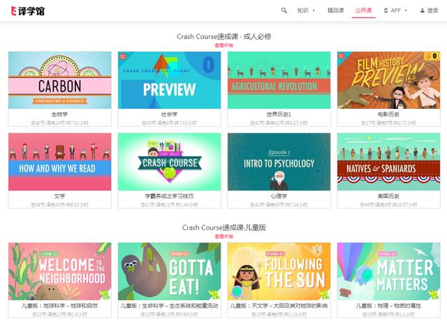 月薪3000？是你能力不够！收藏这5个网站，每天花10分钟提升自我