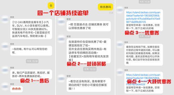 用这3招批量打造淘宝爆款，打造爆款有方法论