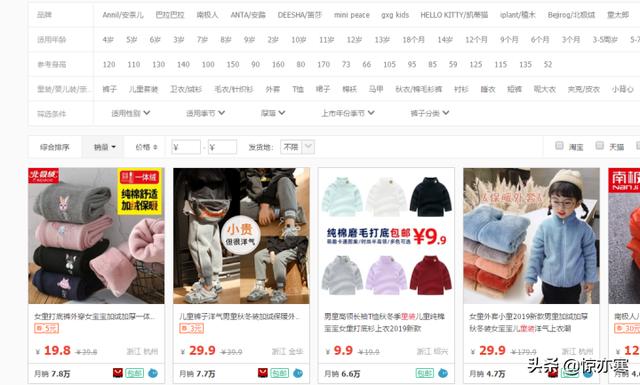 天猫双十二备战宝典：错过了双十一，你还要错过双十二吗？