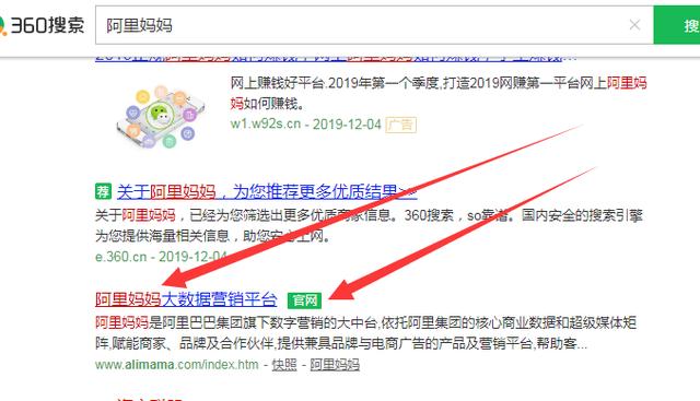 自媒体淘客是什么？新手该如何开始操作