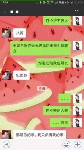 卖家已成“职业打假人”摇钱树，“职业打假人”月入近10万？