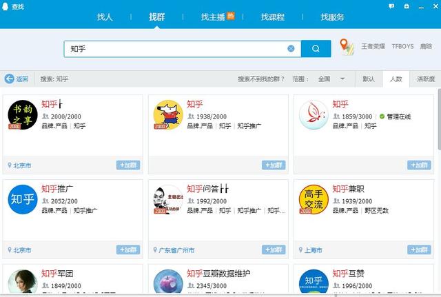 如何通过知乎简单的月入过万？