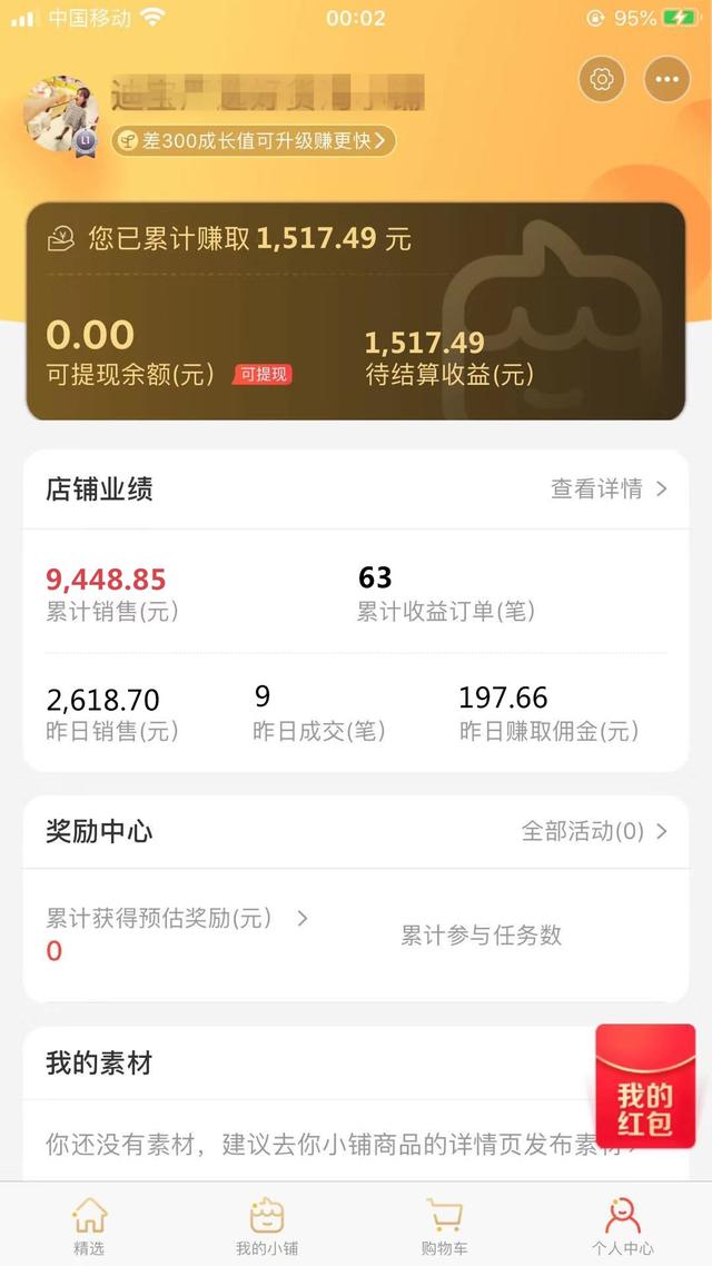 网上做什么兼职可以赚钱？