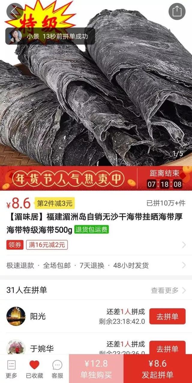 企业店13天起量3万单，23岁经历了地狱与天堂