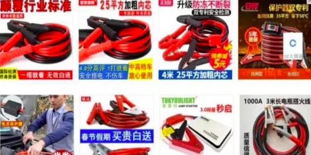 这几个拼多多商品主图加标签技巧，大多数人不会注意