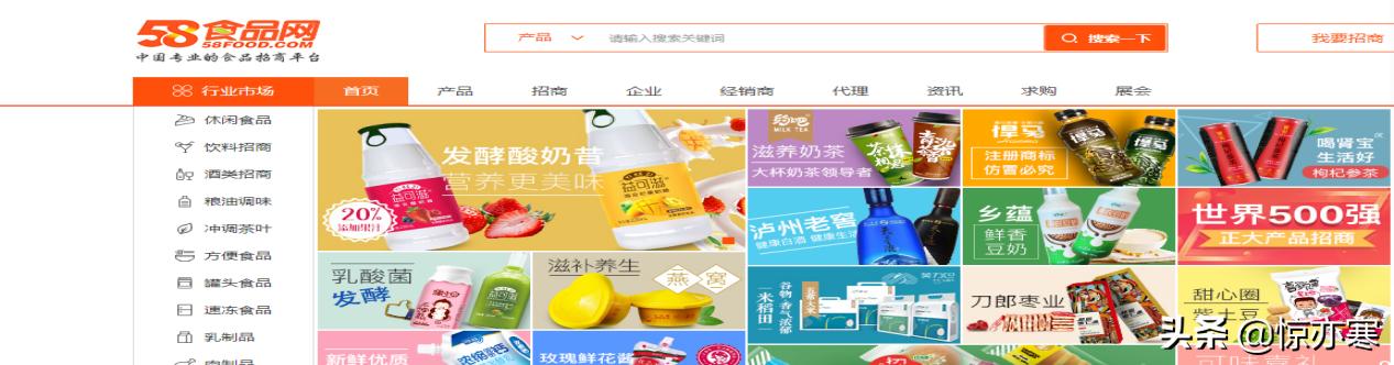 电商货源大搜罗，你不知道的货源全在这