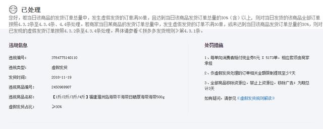 企业店13天起量3万单，23岁经历了地狱与天堂