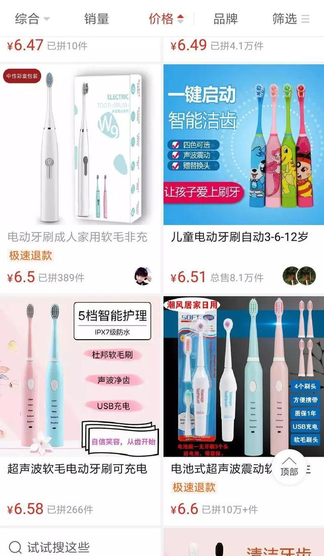 闲鱼月入6000的3种操作方法，有手机就能学会