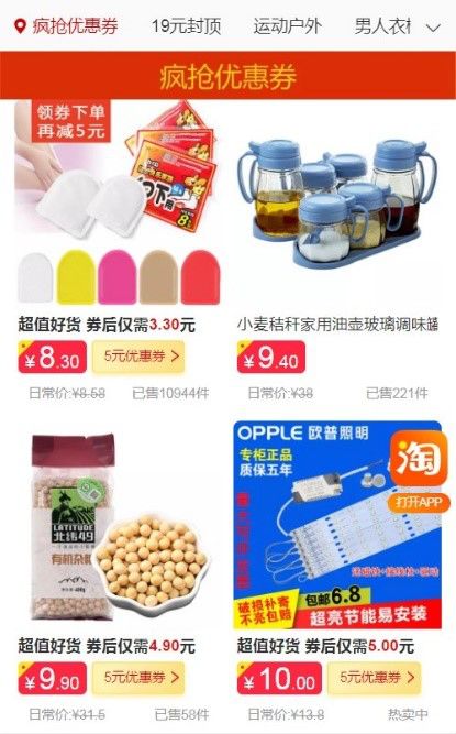 1月10日23:00起拉新业务暂停，但拉新八大攻略还是得收藏！"