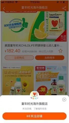 全面解读超级推荐引流策略，教你玩转图文推广，抓住50%流量入口