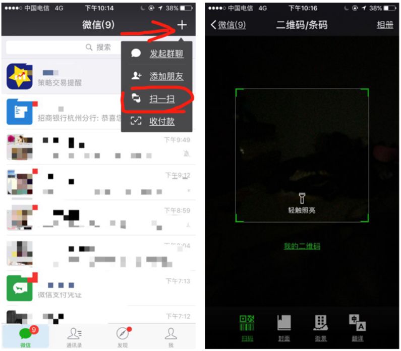 1月10日23:00起拉新业务暂停，但拉新八大攻略还是得收藏！"