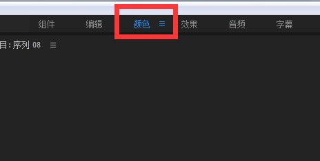 拍视频遇到雾霾阴天怎么办 一招教你雾霾变晴天 剪辑视频常用技巧
