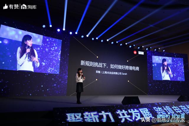 有赞持续加码跨境行业 帮商家合规化