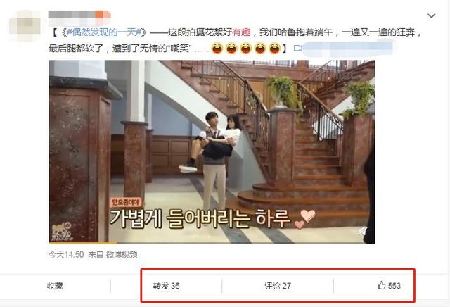 微博怎么运营？关于微博运营的思路分享