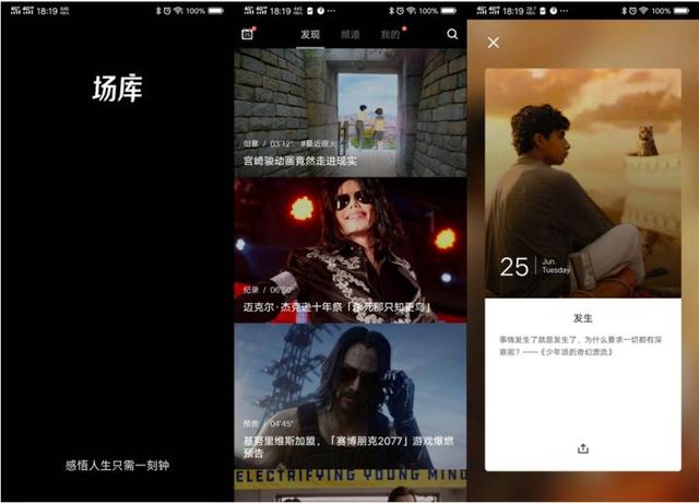 如果你喜欢老罗，不能错过这五个APP；如果不喜欢，那更不能错过