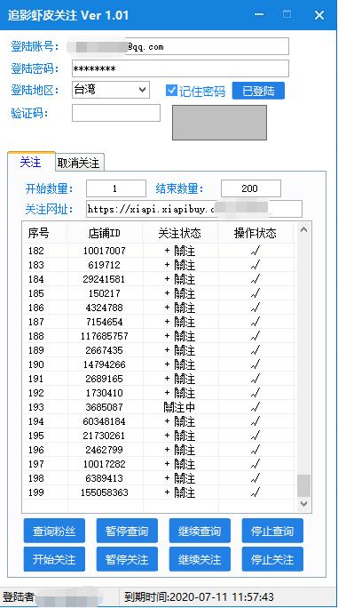 市场政策之泰国、越南站点介绍