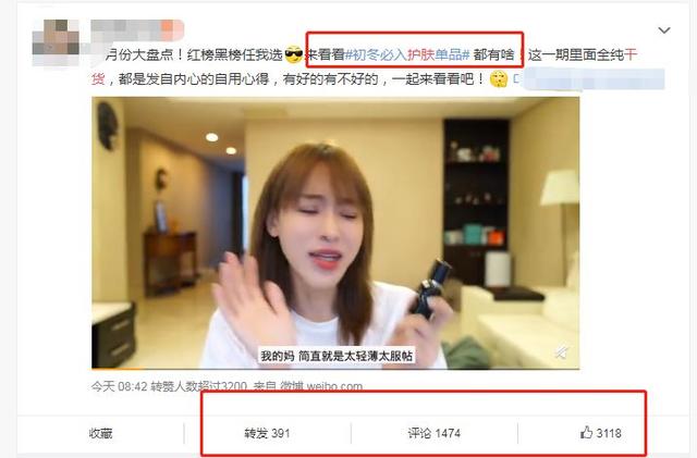 微博怎么运营？关于微博运营的思路分享
