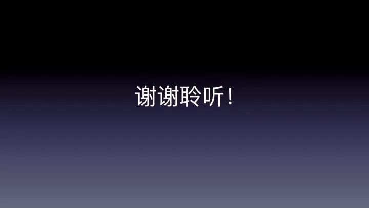 018年家具电商趋势分析和淘系流量走向预判